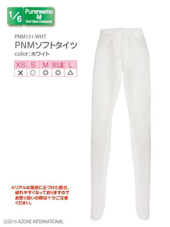 Azone PNM131-WHT 1/6 Pure Neemo M Soft Tights (White)