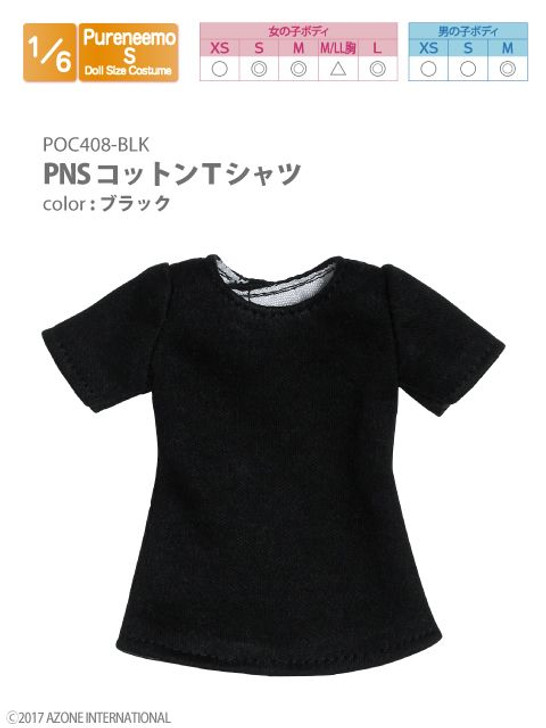 Azone POC408-BLK 1/6 Pure Neemo S Cotton T Shirt (Black)