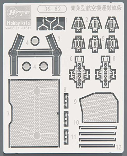 Hasegawa 3S-62 Photo Etched Parts Heavy Cruiser Aoba Class Aircraft Rail 1/700 Scale (4967834727625)