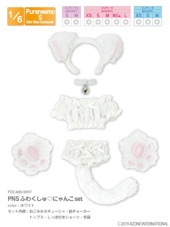 Azone POC489-WHT 1/6 Pure Neemo S Fluffy Kitty Set (White)