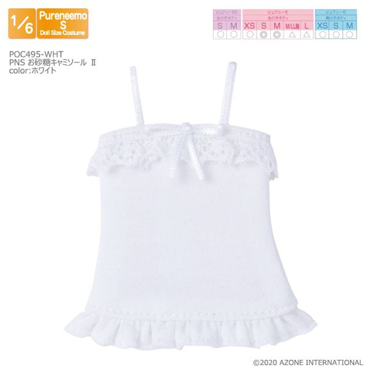 Azone POC495-WHT 1/6 Pure Neemo S Sugar Camisole 2 (White)