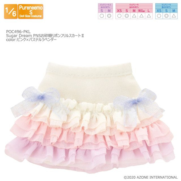 Azone POC496-PKL 1/6 Pure Neemo S Sugar Dream Sugar Frilly Bow Skirt 2 (Pink & Pastel Lavender)