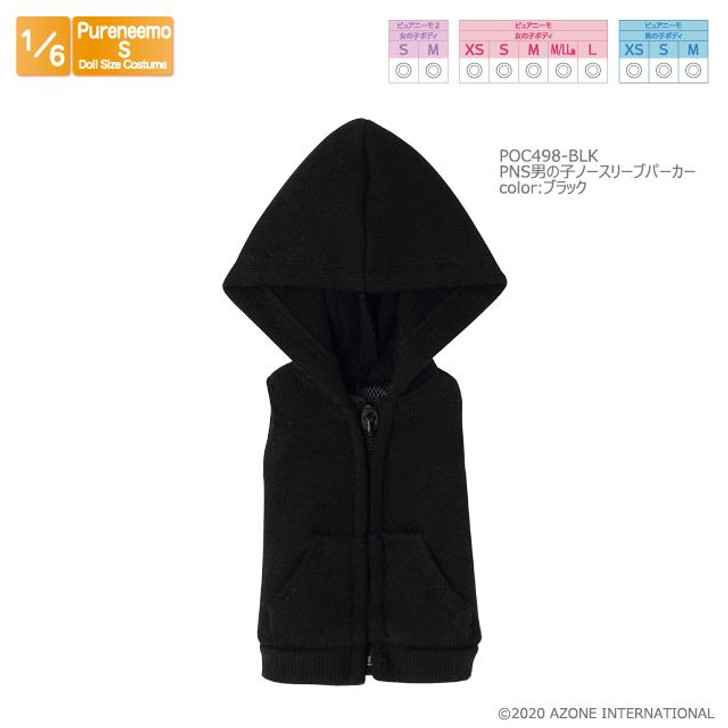 Azone POC498-BLK 1/6 Pure Neemo S Boys' No Sleeve Hoodie (Black)