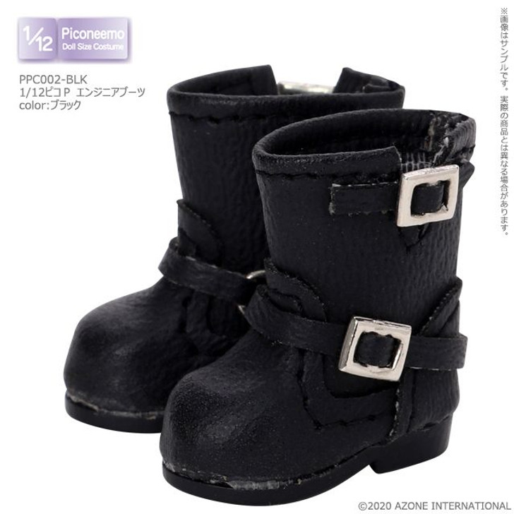 Azone PPC002-BLK 1/12 Picco Neemo Picco P Engineer Boots (Black)