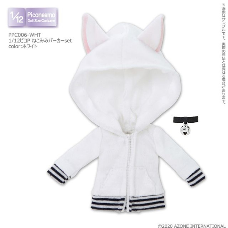 Azone PPC006-WHT 1/12 Picco Neemo Picco P Cat Ears Hoodie Set (White)
