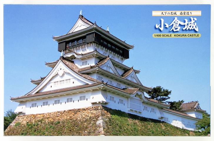 Fujimi Shiro-02 Kokura Castle 1/400 Scale Kit (4968728500447)