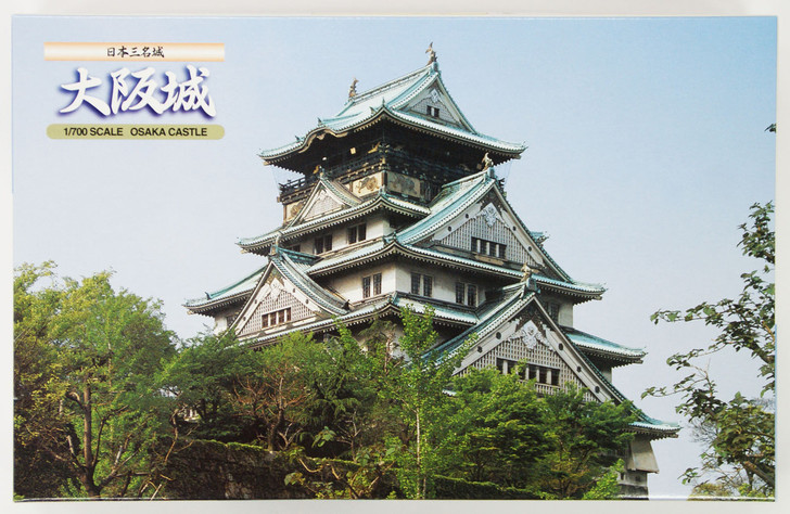 Fujimi Shiro-04 Osaka Castle 1/700 Scale Kit (4968728500454)