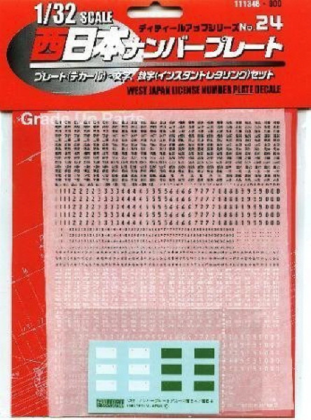 Fujimi Dup24 111346 Detail Up Series West Japan License Number Plate Decal 1/32 Scale (4968728111346)