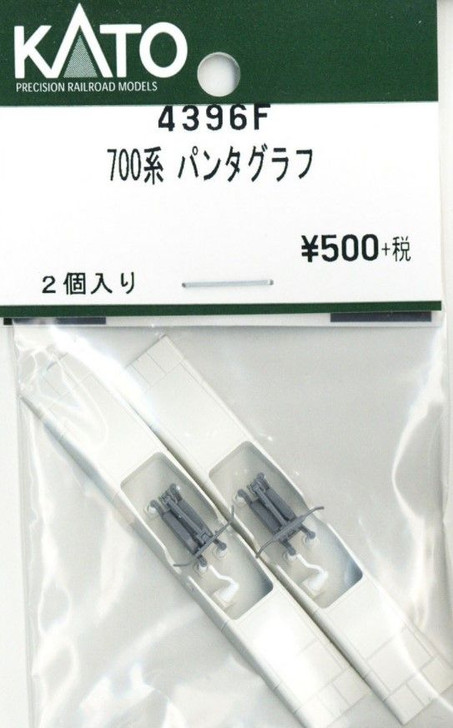 Hobby Center Kato Kato Parts 4396F Pantograph for Series 700 (2pcs) (N scale) ASSY