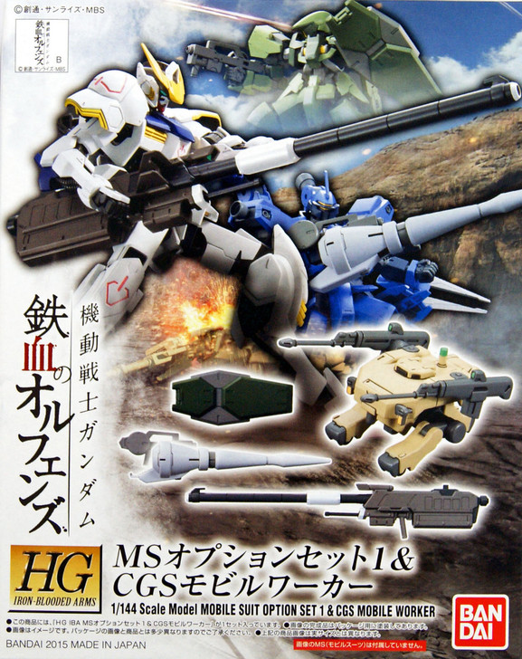 Bandai Iron-Blooded Orphans Gundam Option Set 1 & CGS Mobile Worker 1/144 Scale Kit (4573102610607)