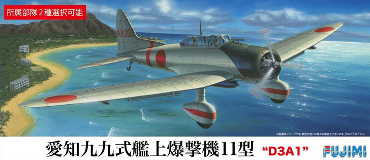 Fujimi C20 Aichi Type 99 Carrier Dive Bomber D3A1 Model 11 (Val) 1/72 Scale Kit (4968728722757)
