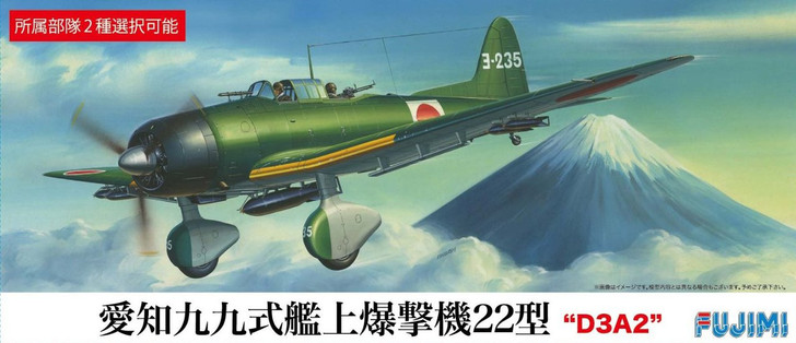 Fujimi C21 Aichi Type 99 Carrier Dive Bomber D3A2 Model 22 1/72 Scale Kit (4968728722764)