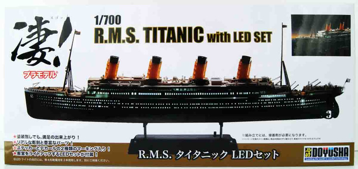 【未使用品】アカデミー RMS TITANIC タイタニック 1/400 Amazon | アカデミー R.M.S.タイタニック限定版 1/400 AM14201