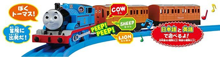 Tomy deals talking thomas