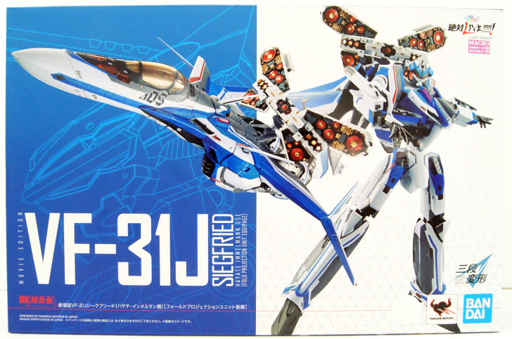 DX Chogokin Movie VF-31J Siegfried (Hayate Immelmann Custom) Figure