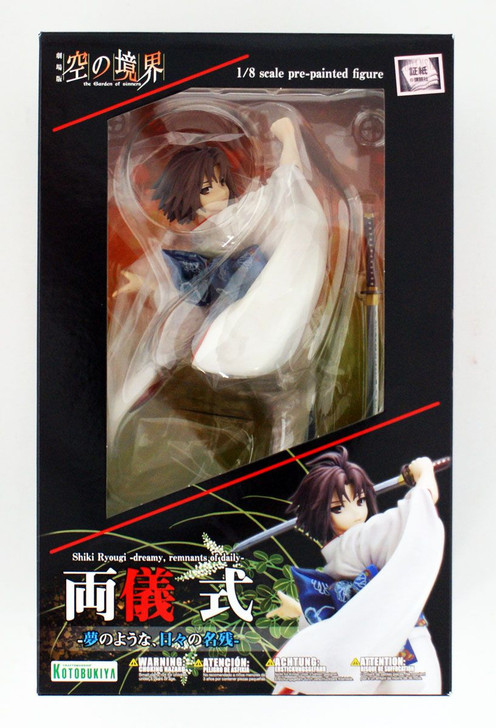 Shiki Ryougi 1/8 Figure (Kara no Kyoukai: Mirai Fukuin)