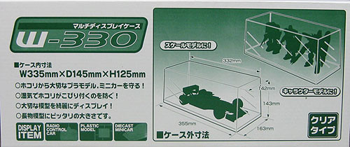 Aoshima 00472 Display Case W335mm x D145mm x H125mm (4905083000472)