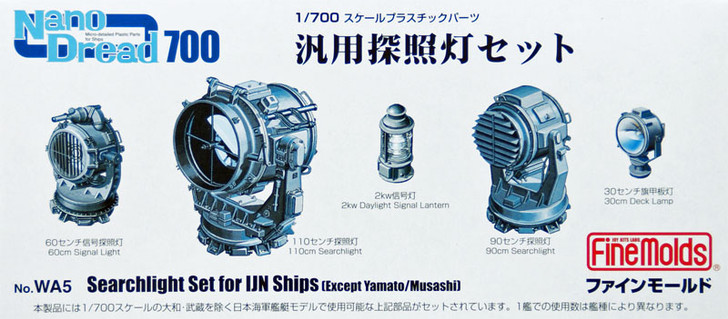 Fine Molds WA5 Searchlight Set for IJN Ships (except Yamato and Musashi) 1/700 Scale Micro-detailed Parts (4536318770053)