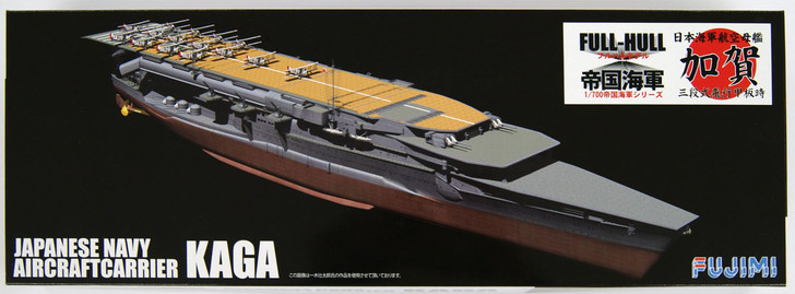 Fujimi FH-33 IJN Japanese Navy Aircraftcarrier KAGA (Full Hull) 1/700 Scale Kit (4968728421919)