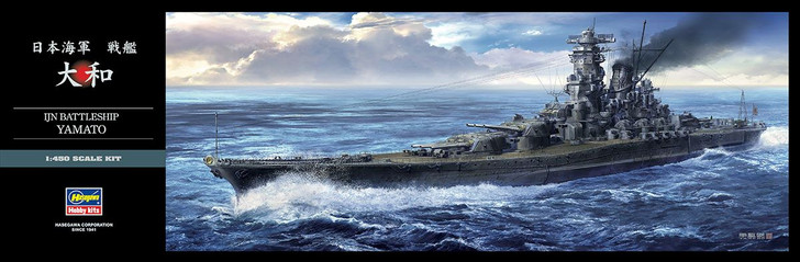 1/450 IJN Battleship Yamato Plastic Model