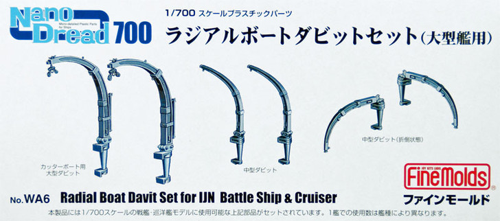 Fine Molds WA6 Radial Boat Davit Set for IJN Battle Ship & Cruiser 1/700 Scale Micro-detailed Parts (4536318770060)