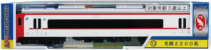 TRANE N Gauge Die Cast Scale Model No.13 Meitetsu Series 2200