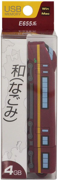 Kanarail USB Memory (4GB) Series E655 'Nagomi'