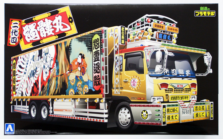 Aoshima 27325 Japanese Decoration Truck Nidaime Dokuro Maru 1/32 Scale Kit (4905083027325)