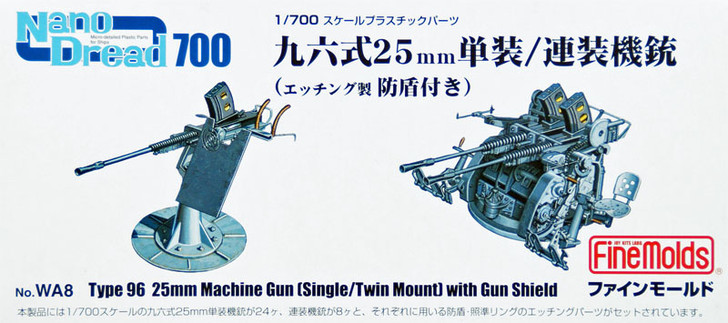 Fine Molds WA8 Type 96 25mm Machine Gun (Single/Twin Mount) with Gun Shield (Photo Etched Parts) 1/700 Scale Micro-detailed Parts (4536318770084)