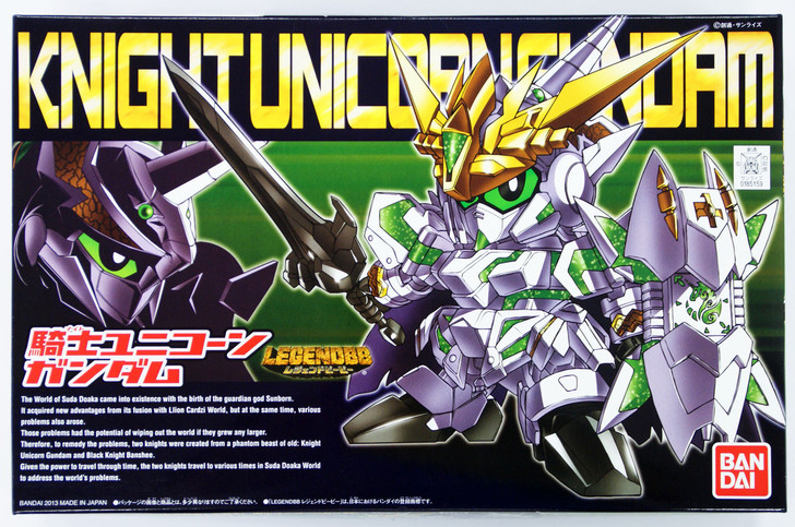 Bandai SD BB 385 Gundam Knight Unicorn Gundam Plastic Model Kit (4573102590275)