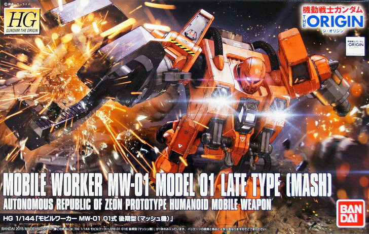 Bandai Gundam The Origin 006 Mobile Worker MW-01 Model 01 Late Type (Mash) 1/144 Scale Kit (4573102579454)