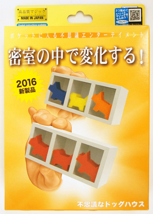 Tenyo Japan 116623(E) MYSTERY DOGHOUSE (Magic Trick) (4905823116623)