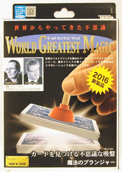 Tenyo Japan 116647(E) MAGIC PLUNGER (Magic Trick) (4905823116647)