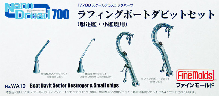 Fine Molds WA10 Boat & Davit Set for Destroyer & Small Ships 1/700 Scale Micro-detailed Parts (4536318770107)