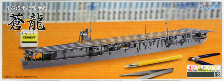 Fujimi TOKU-Easy 12 IJN Aircraftcarrier Soryu 1/700 scale kit 4968728470115 (4968728470115)
