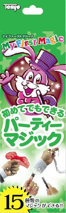 Tenyo Japan 116593 My First Magic Party Magic (Magic Trick) (4905823116593)