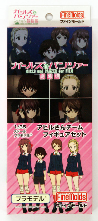 Fine Molds 41105 Girls & Panzer der Film Ahiru-san Team Figure Set 1/35 Scale Kit (4536318411055)