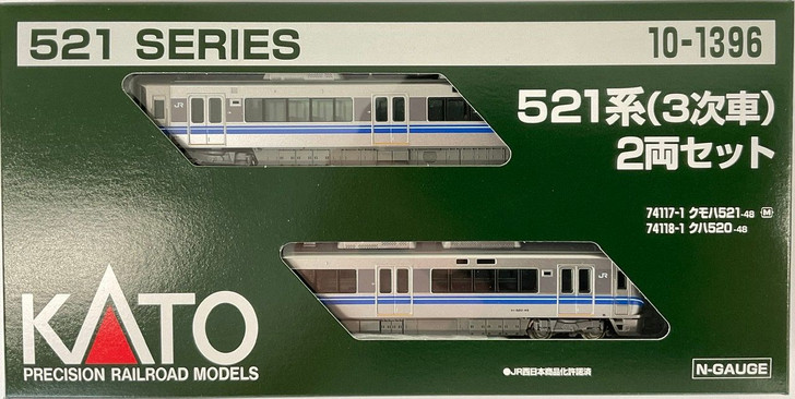 美品】kato 521系3次車 10-1396 2両セット KATO カトー 10-