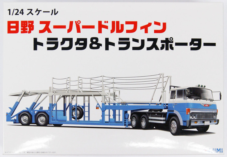 Fujimi 24TR-03 011967 Hino Super Dolphin Tractor and Transporter 1/24 Scale Kit (4968728011967)