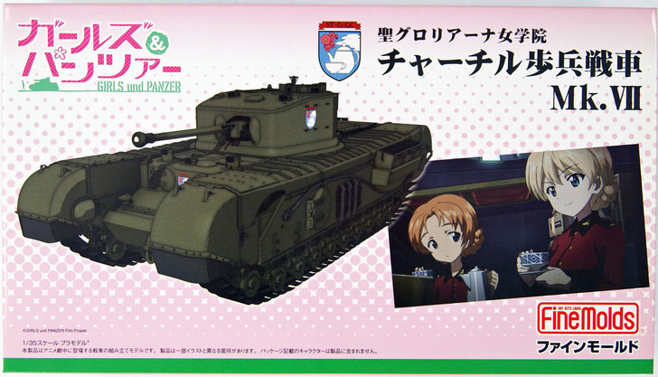 Fine Molds 41109 Girls & Panzer Mk.IV Churchill Infantry tank 1/35 Scale Kit (4536318411093)