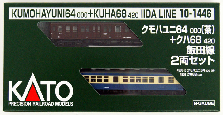 Kato 10-1446 KUMOHAYUNI 64-000 (Brown) + KUHA 68-420 Iida Line 2 Cars Set (N scale)