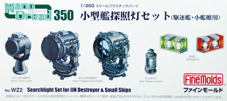 Fine Molds WZ2 Searchlight Set for IJN Destroyer & Small Ships 1/350 Scale Micro-detailed Parts (4536318310020)