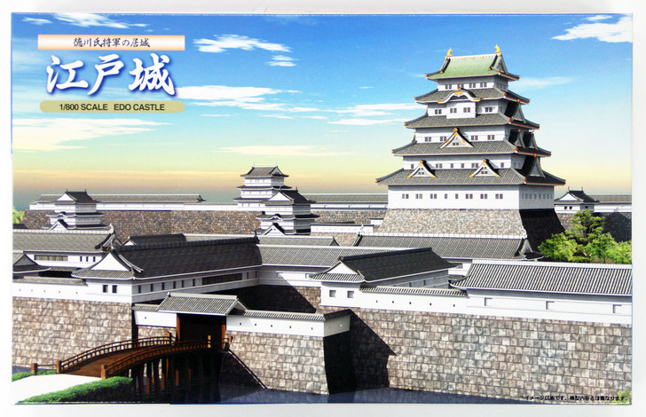Fujimi Shiro-07 Edo Castle 1/800 Scale Kit