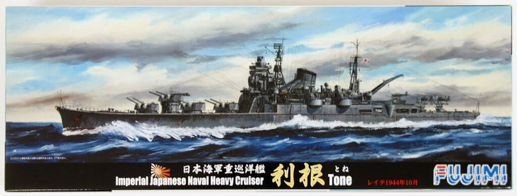 Fujimi TOKU SP46 IJN Imperial Japanese Naval Heavy Cruiser TOne DX (Leyte Gulf 1944) with Photo Etched Parts 1/700 Scale Kit