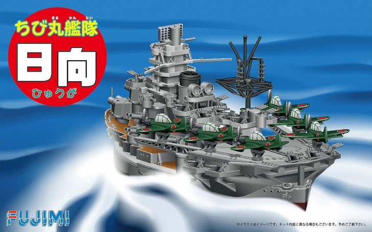 Fujimi TK14 Chibi-maru Kantai Fleet IJN Aircraft BattleShip Hyuga non-Scale Kit (4968728421940)