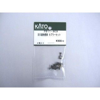 Hobby Center Kato Kato Parts 7011-3C3 Coupler Set for DE10 Freight Update (N scale) ASSY