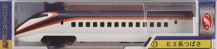 TRANE N Gauge Die Cast Scale Model No.71 Series E3 Shinkansen 'Tsubasa'