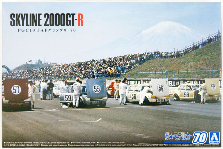 Aoshima The Model Car 1/24 Nissan PGC10 Skyline 2000GT-R JAF Grand Prix '70 Plastic Model
