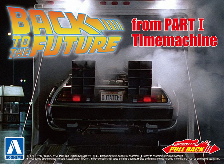 Aoshima Movie Mecha 1/43 Time Machine Plastic Model (Back to the