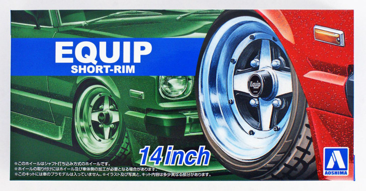 Aoshima Tuned Parts 1/24 E'quipe Short Rim 14inch Tire & Wheel Set